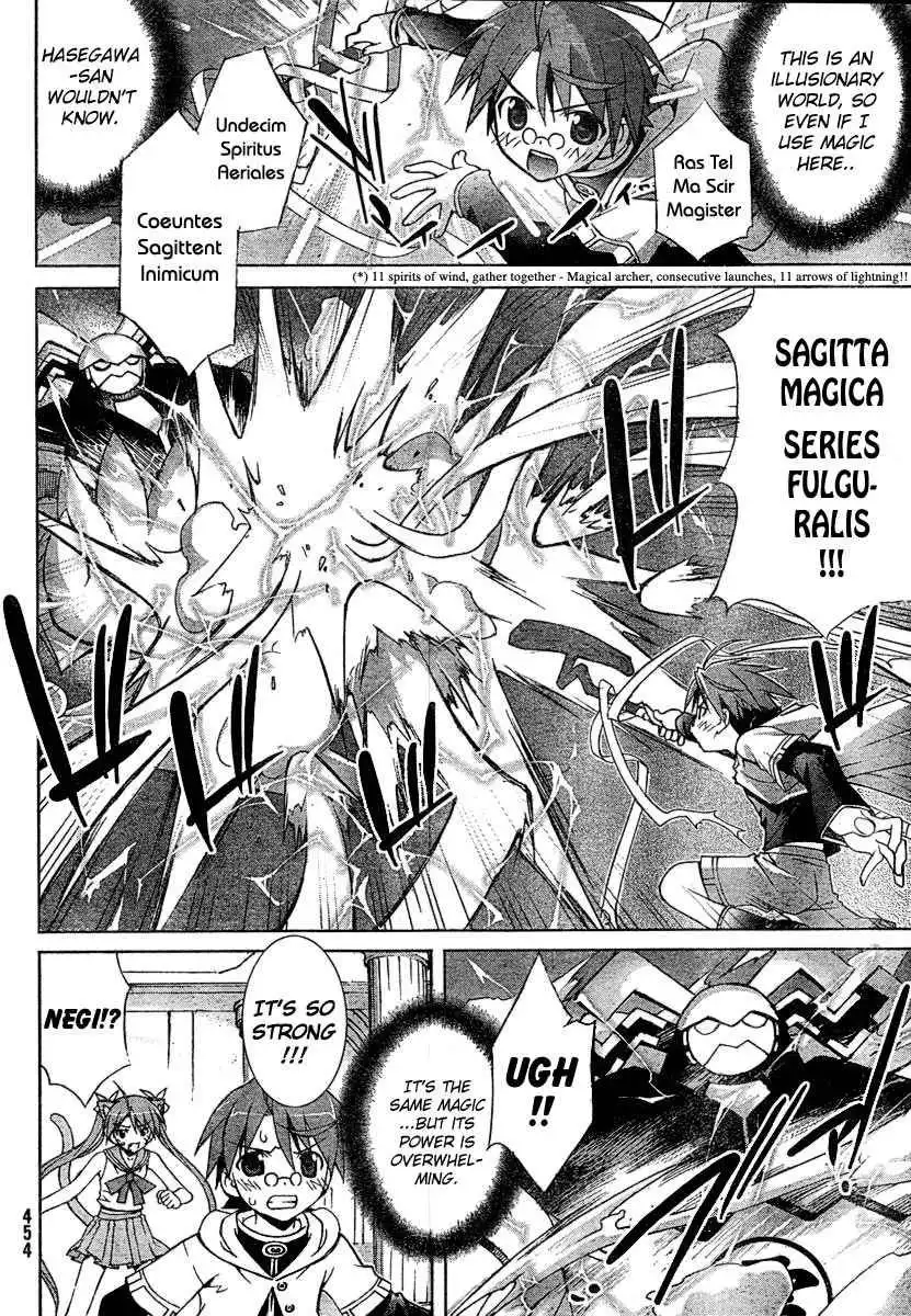 Negima!? Neo Chapter 11 16